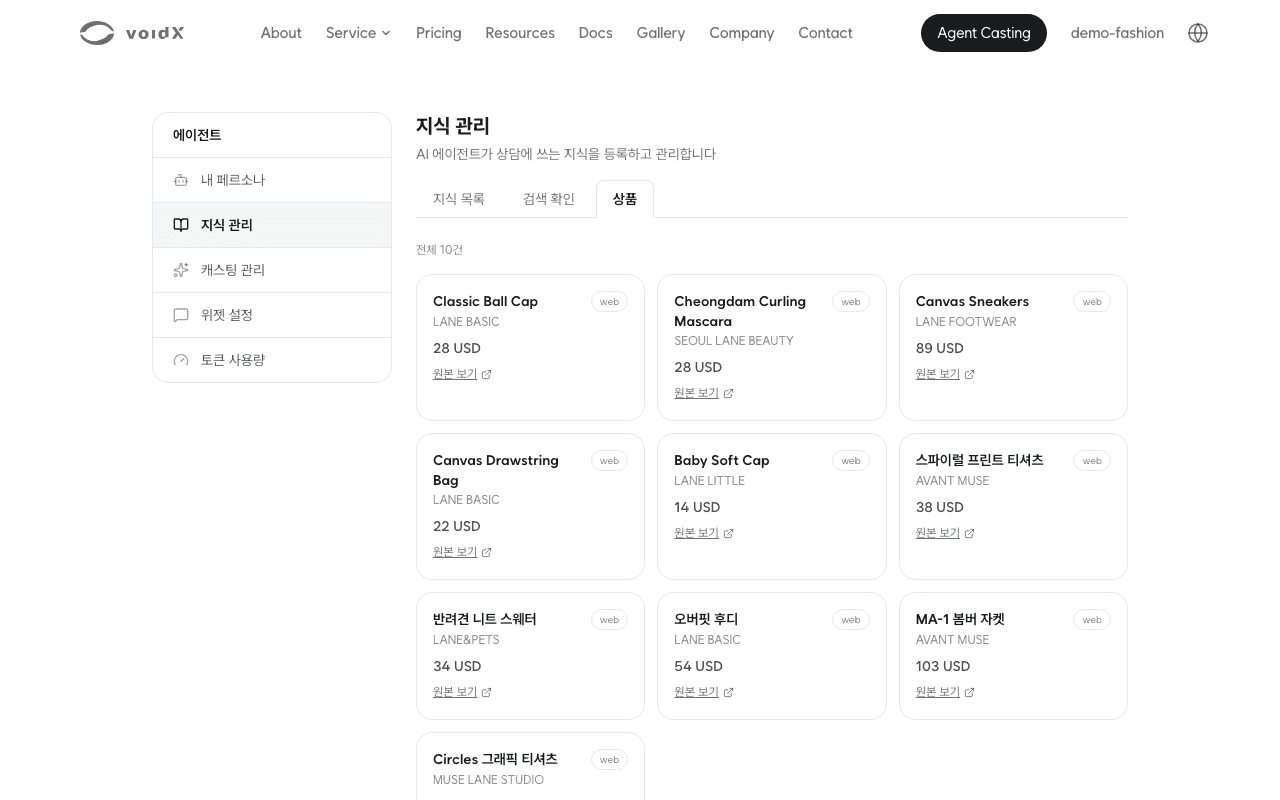 상품 탭