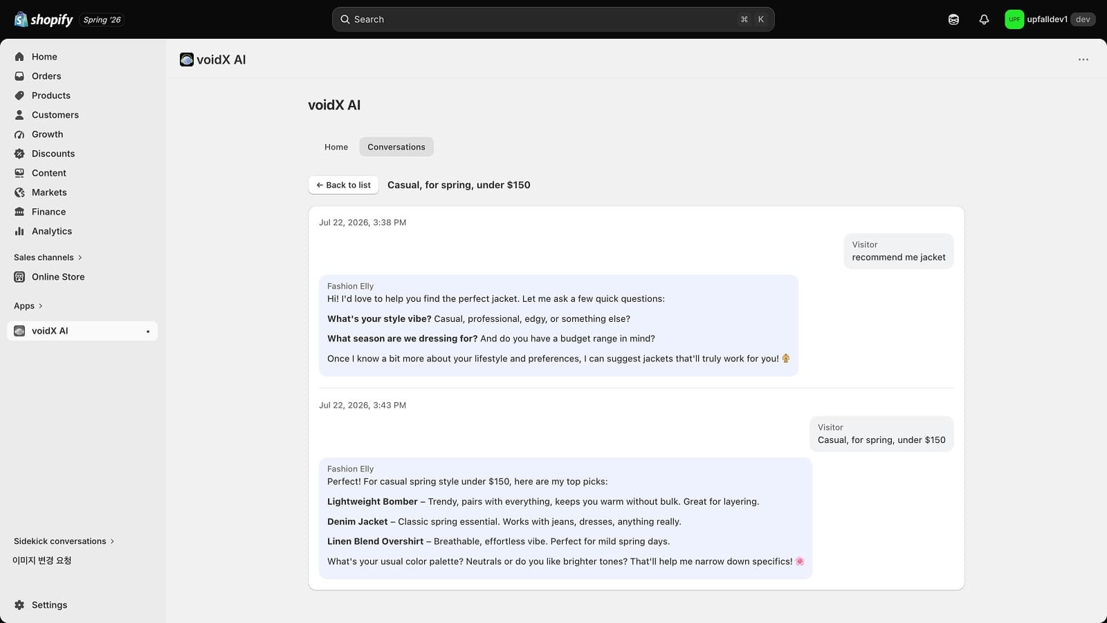 A saved visitor conversation in the admin Conversations tab