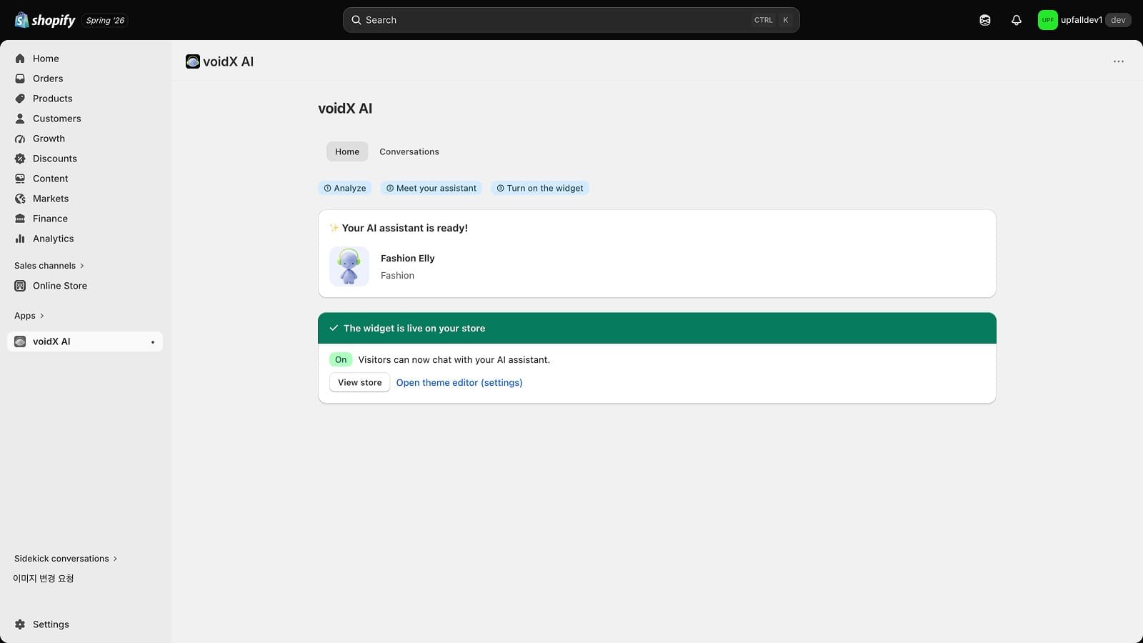 Shopify admin showing the AI assistant is ready after the store analysis