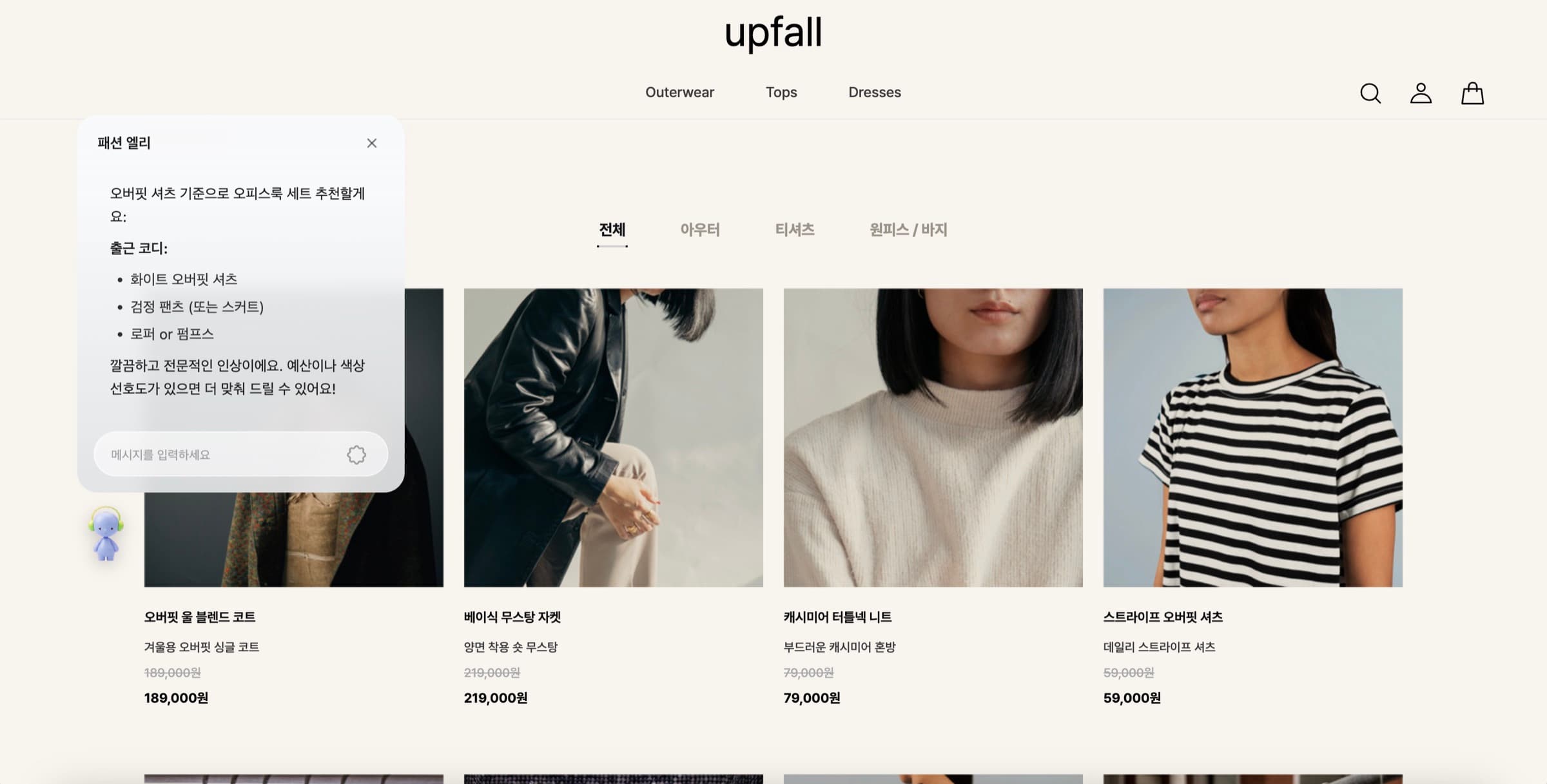 The voidX AI widget recommending an office-look outfit set on a product listing page