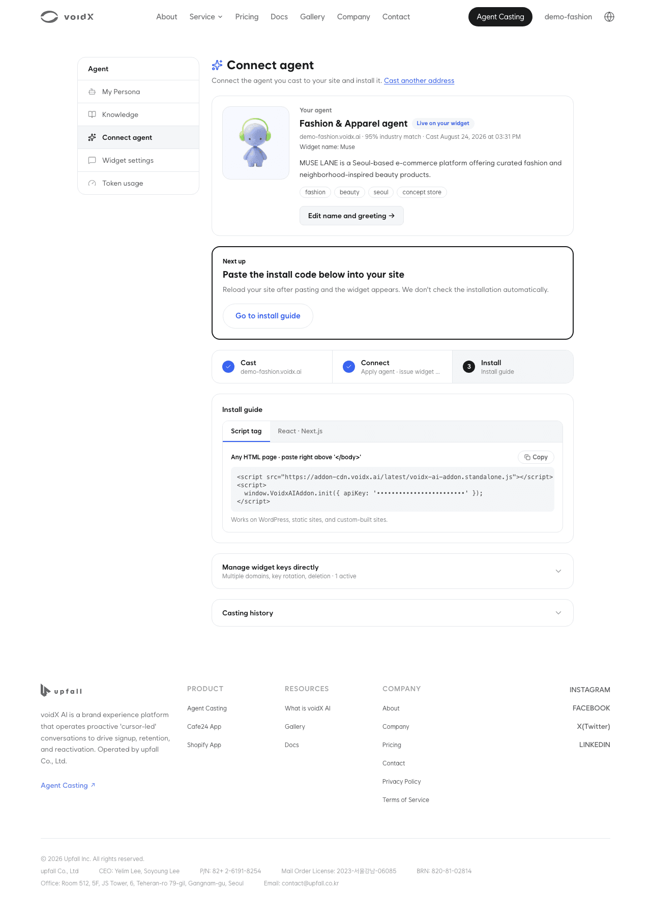 Connect agent screen