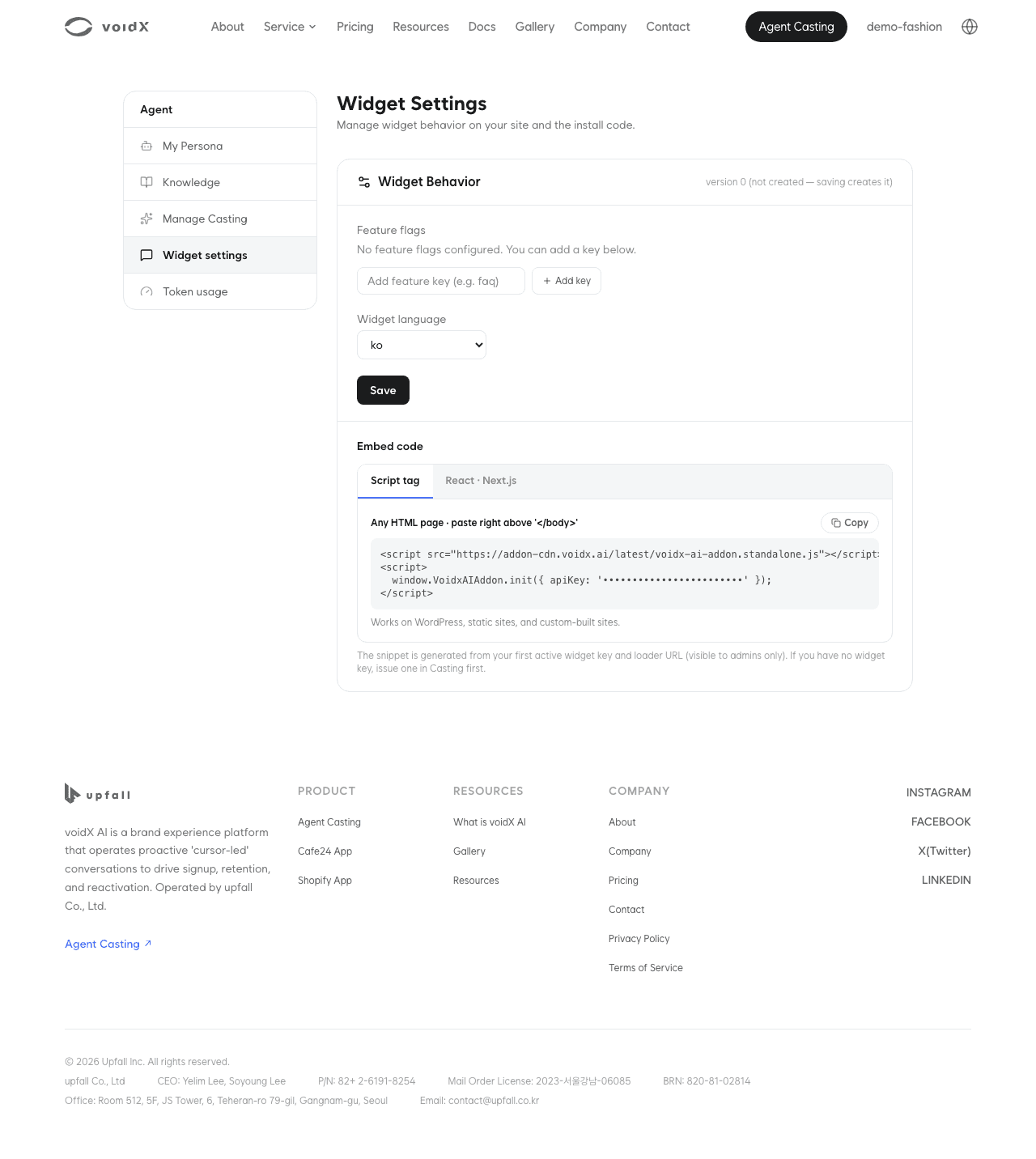 Widget Settings screen
