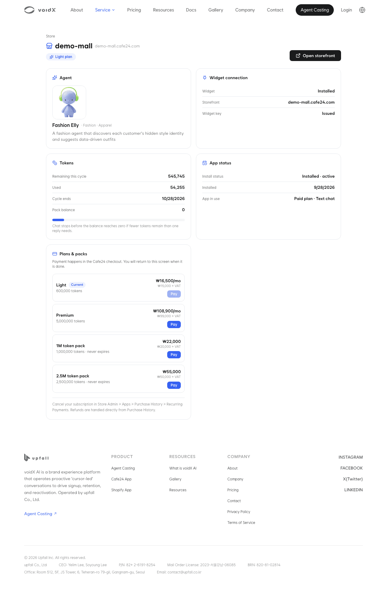 Store dashboard. The Agent, Widget connection, Tokens, App status, and Plans & packs cards are on one screen